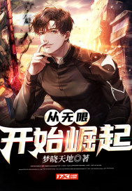 潜行吧奈亚子樱花