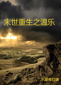他和他和他