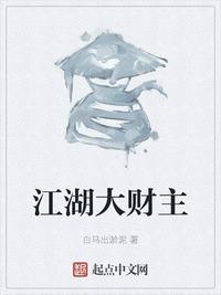 丰满女邻居