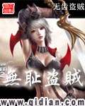 谁和她睡了未删减版