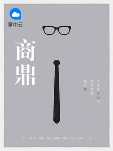 猛男打同性男中国gay