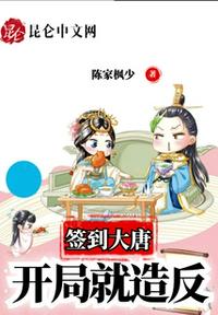 神魂颠倒巫哲