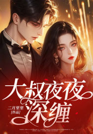 闷绝少年