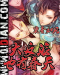 原神抱枕八重神子等身可插款