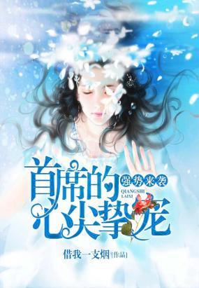 绝世唐门荣耀篇