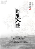 卫兵队长符文任务流程