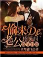 男女午夜爱爱久久无遮挡