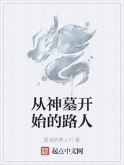 舔插