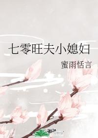 老董门卫全集第60章