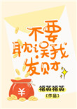 汁液合集肉香四溢BY叫我大总攻