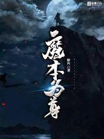 若菜奈央最新作品截图