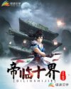 色图片色小说