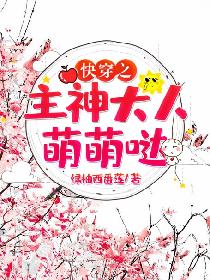 菲菲爱未满十八岁