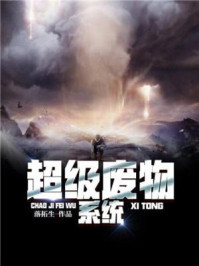 极品黑人玩中国女留学生