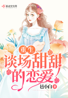下辈子要做你的女人