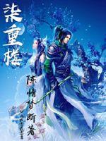 秋葵 榴莲 樱桃 小蝌蚪 视频下载
