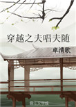 男男开车小说
