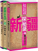 凤求凰 猗兰霓裳