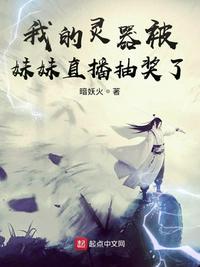 juliaann大战七个黑人