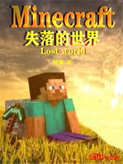 掌中之物傅慎行说女主紧