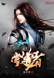 王者归来小说洛天
