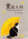 宫心计剧情