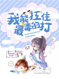 禧妃