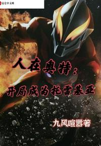 纲手鸣人本子医院