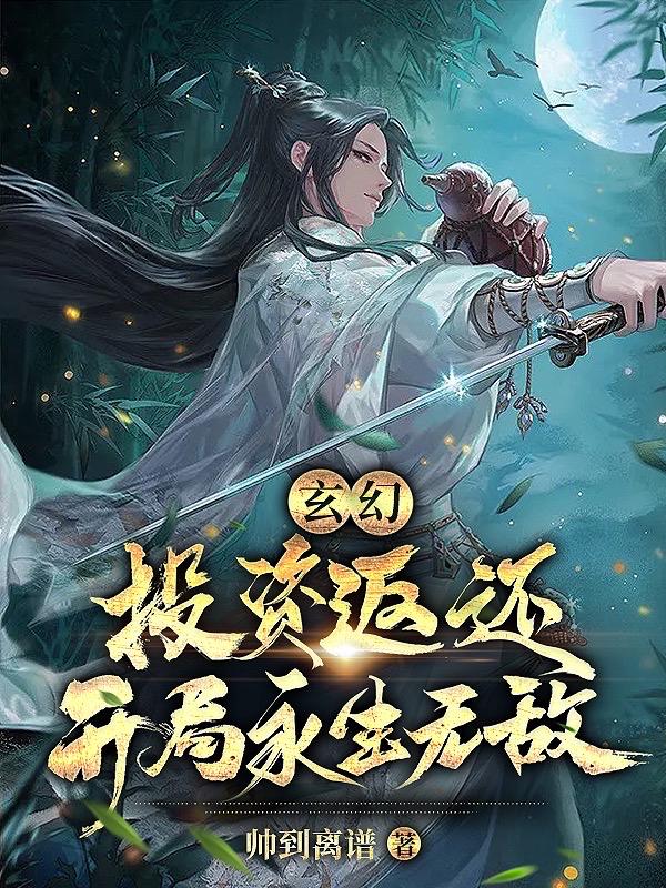 家庭教师杀手