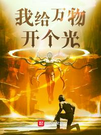 造梦西游3梼杌
