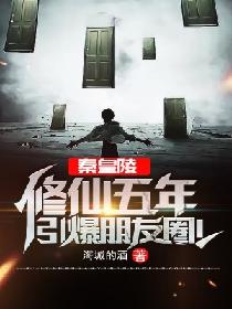 朋友的丈夫免费观看