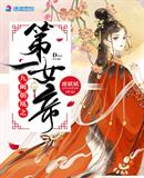 忧郁的安娜CG