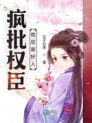 卫珊儿