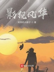 玉蒲团吴启华
