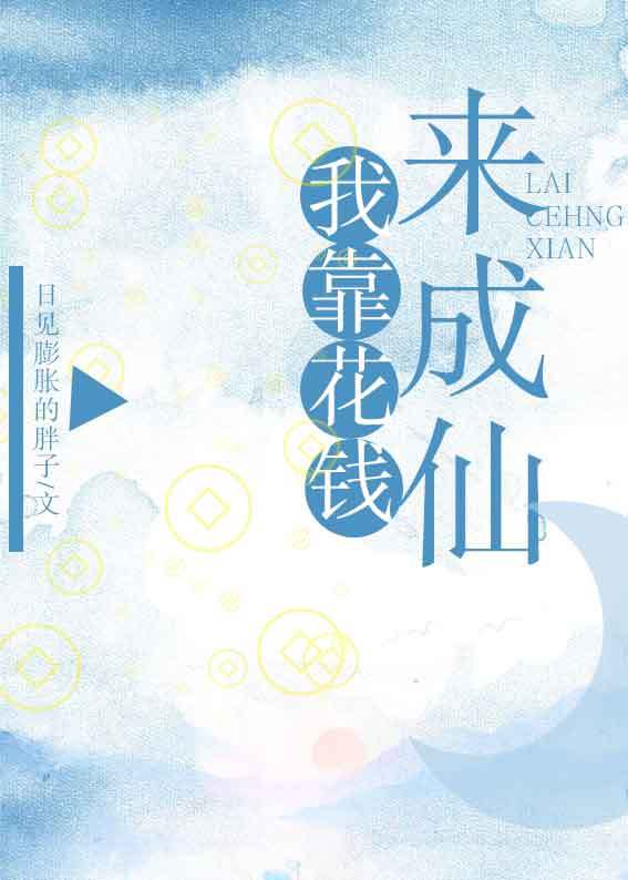 宁失天下不失卿txt下载