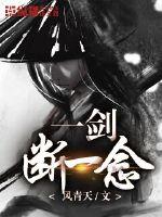 风起苍岚漫画免费观看下拉式