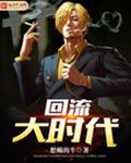 性感海滩2
