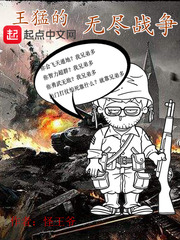 x特遣队2