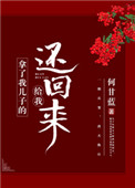 为你逆光而来