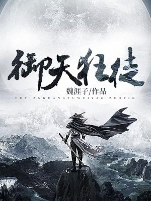 塞上曲怜儿全文免费阅读墨已入水是什么歌