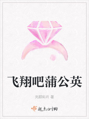 邀请函 电影