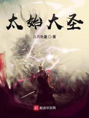 水怪1