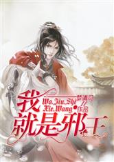 黄鳝门琪琪
