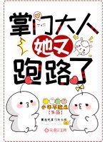 永生第二季动漫免费观看完整版高清