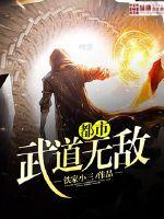 魅魔巴比伦移植100款黄油游戏