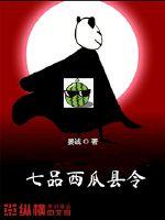 千珏