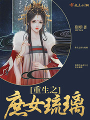 耽美修真