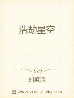 魔鬼恋人免费