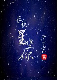 虐阴小说