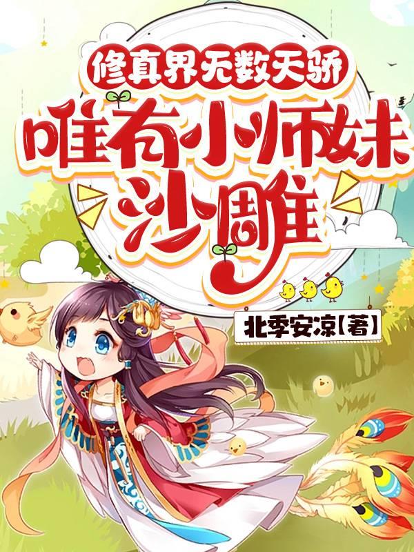 人生得意之时须尽欢300